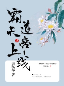 昆仑神木作梁，龙隐灵珠化灯，无妄海鲛人泪为帘幕，道石为柱基，寝宫正中矗立孔雀蓝釉暗刻麒麟纹三足香炉，_琉璃同人——霸道天帝已上线