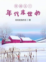 男主女主是简青灵,简青峰,青灵的小说是什么_穿越五十年代末世女