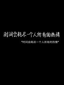 白沉慕连容《时光温情》_时光温情