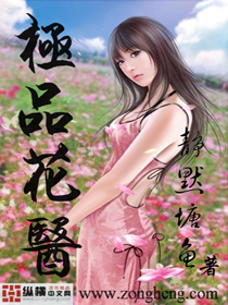 男主女主是李慕枫,林小婉,林清泉的小说是什么_极品花医