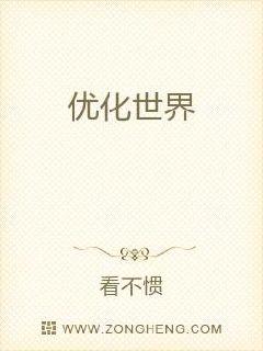 男主女主是杜小民,苏小兰,杜小的小说是什么_优化世界