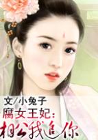 男主女主是萧冷,萧奇,雪儿的小说是什么_紫沧第一王妃