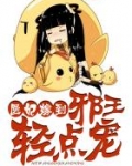 君长墨小琪《医妃嫁到，邪王轻点宠》_医妃嫁到，邪王轻点宠