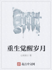 男主女主是仲浦,湘灵,太炎的小说是什么_从1915开始
