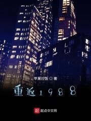男主女主是陆峰,江晓燕,高志伟的小说是什么_重返1988