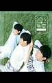 TFBOYS——被逼婚