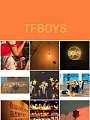 TFBOYS追忆