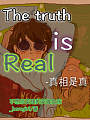 DNF：The—truth—is—real（真相是真）